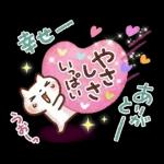 心伝わる♡可愛すぎない大人の長文スタンプ