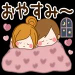 ゆっくり休んでください🥰