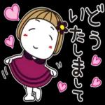 大人かわいいスタンプ
