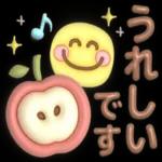  いい夢見てえね〜おやすみ〜💤