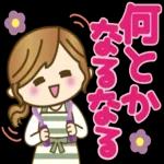お身体お大事にしてくださいね〜