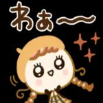 うれしいたのしい秋の訪れ