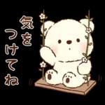 Premium ほんわか♪もこもこくまさん