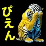 大阪神戸の野球好き虎ファン向け2