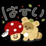 大人可愛い❤️秋の日常。