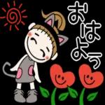 おはよう ます。 ございます