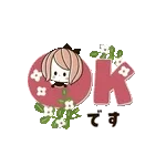 背景が動く！でか文字♡くるりんボブガール
