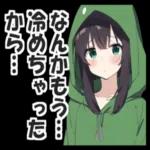 蛙化現象女子【恋愛・カップル・彼氏彼女】  新未来アート企画