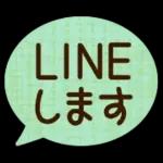 ゆるっとかわいいやさしいスタンプ＊