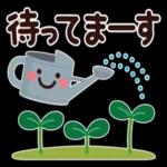 ちょっと大人のほっこり待ち合わせスタンプ_