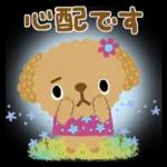 ゆるっとかわいい気持ちことば集＊