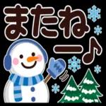 皆が笑顔になれる事がありますように😊