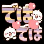 毎日しろちゃん9_(冬♥でか文字)
