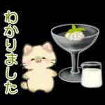ずっと使える♪ちびころにゃんと夏スイーツ