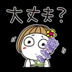 はな子✿梅雨から真夏。お花キラキラ