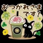 猫と大人女子のやさしい日常スタンプ～