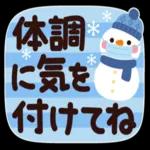 おはようございます。ーーよろしくね