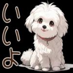 可愛い犬のスタンプです🐶〜わんわん〜