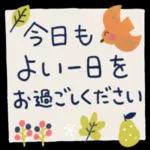 あたたかくお過ごしください♨︎