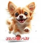 子犬の幸せな日常