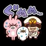 こんばんは	今日　どうですか😍