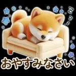おはよう