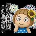 はな子✿3Dちびドールver.（夏）