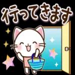 いろんなお返事♡日常スタンプ_-