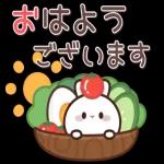 おはようございます 今日もよろしくお願います