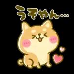 ゆるっとかわいい日常メッセージ☆