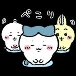 おやすみなさい