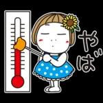 はな子✿夏真っ盛り日常。