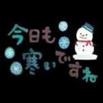毎日便利！やさしいスタンプ
