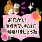 ず～っと使える♡大人のレトロ風スタンプ_-