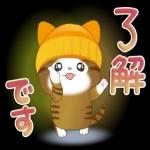 素敵な一日になりますように〜