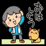 応援してます 3