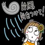 あたたかくお過ごしください♨︎