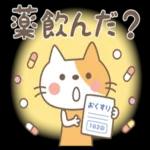 おはようございます。ーーよろしくね