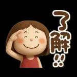 3Ｄエマちゃん