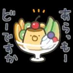 Premium よいこくまの食べ物ダジャレ(敬語)