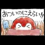 コウペンちゃん語録スタンプ2