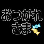 ずっと使える見やすいデカ文字　日常会話