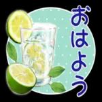 おはよう ございます %%%% みどり