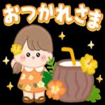 大人かわいいやさしいスタンプ☆