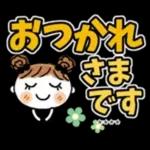 Name sticker めいちゃん♡３　[でか文字]　カスタム