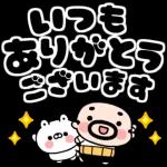 すっきり☆でか文字_-_