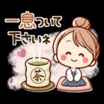 気持ち伝える♡可愛い女子