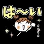 Name sticker めいちゃん♡３　[でか文字]　カスタム
