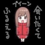 ジャージちゃん14（バレンタインデー）