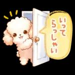 御主人様といると毎日が幸福❤❤❤